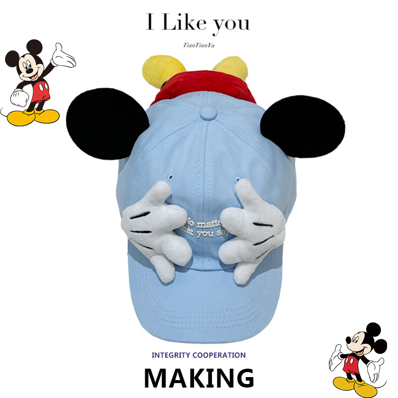 Color Mickey Face-Covering New - Baseball Cap Structured 리뷰 및 가격