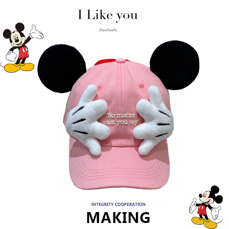 Color Mickey Face-Covering New - Baseball Cap Structured 리뷰 및 가격